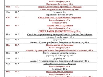 {{brizy_dc_image_alt entityId=