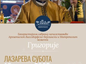 {{brizy_dc_image_alt entityId=