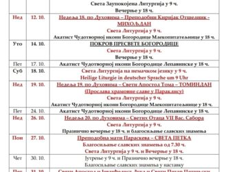 {{brizy_dc_image_alt entityId=