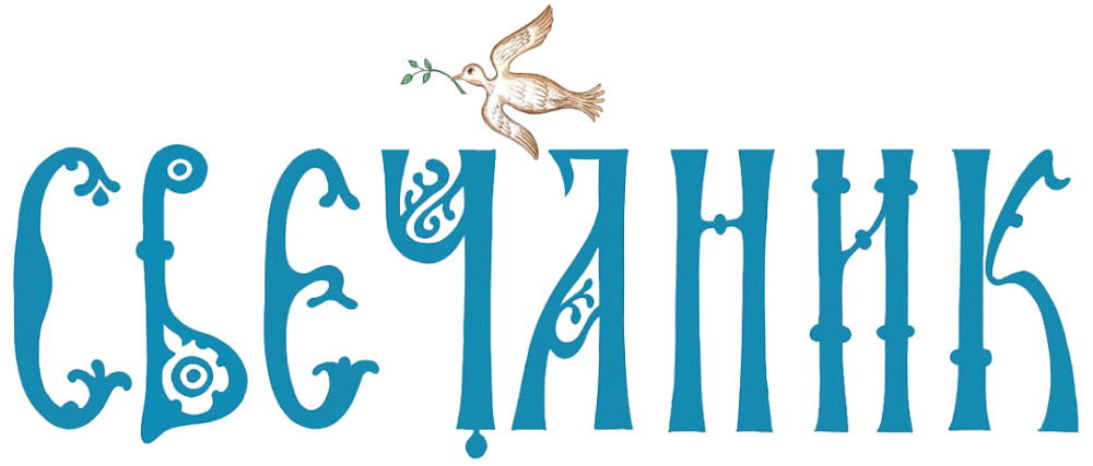 Svecanik {{brizy_dc_image_alt imageSrc=