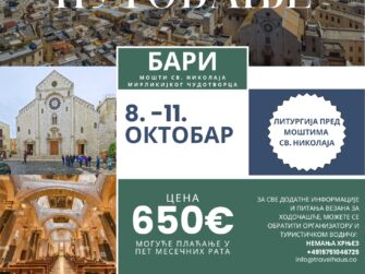 {{brizy_dc_image_alt entityId=