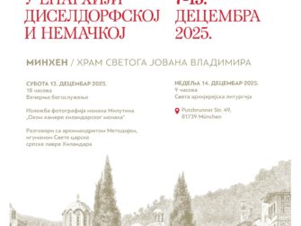 {{brizy_dc_image_alt entityId=