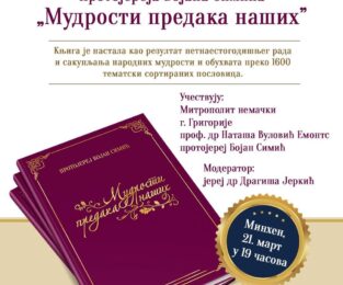 {{brizy_dc_image_alt entityId=