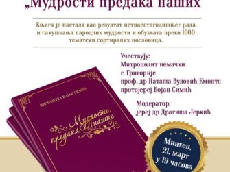 {{brizy_dc_image_alt entityId=