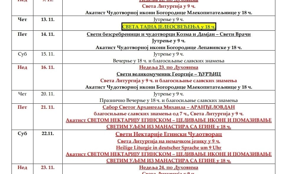 {{brizy_dc_image_alt entityId=