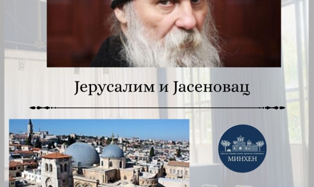 vladika-jovan-2